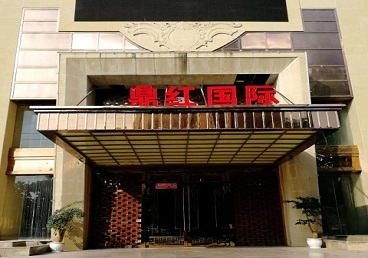 昌江商务KTV少爷哪家最开放-鼎红国际KTV消费价格玩乐点评