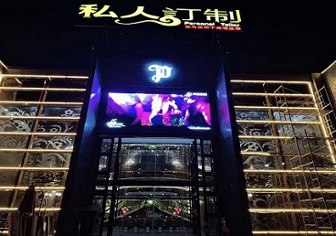 昌江中低档荤素KTV少爷会所体验-私人定制KTV消费荤素点评