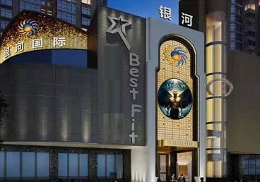 昌江KTV荤台花场男公关服务好-银河国际KTV花场消费点评